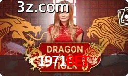 Dragon Tiger